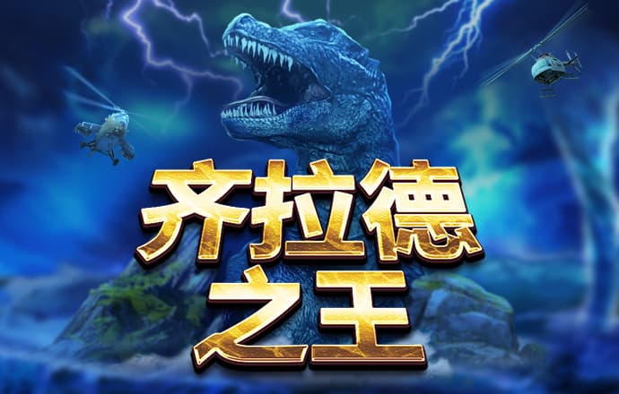 澳门新莆京8513